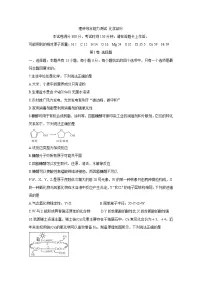 2021安徽省高三下学期高考最后一卷（5月）化学含答案
