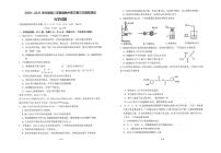 2021江苏省常熟中学高三下学期5月第三次模拟考试化学试题（扫描版）