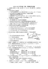 2021雷州二中高二上学期期中考试化学试卷含答案