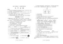 河南省南阳市2021-2022学年高一下学期期末考试化学试题