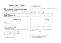 安徽省铜陵县2023届高三（上）摸底检测化学试题(word版，含答案)