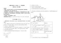 安徽省金寨县2023届高三（上）摸底检测化学试题(word版，含答案)