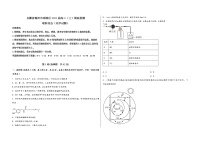 安徽省滁州市南谯区2023届高三（上）摸底检测化学试题(word版，含答案)