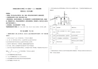 河南省安阳市文峰区2023届高三（上）摸底检测化学试题(word版，含答案)