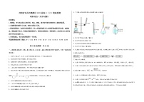 河南省许昌市魏都区2023届高三（上）摸底检测化学试题(word版，含答案)