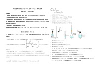 河南省郑州市金水区2023届高三（上）摸底检测化学试题(word版，含答案)