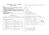 河南省信阳市浉河区2023届高三（上）摸底检测化学试题(word版，含答案)