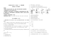 河南省驻马店市2023届高三（上）摸底检测化学试题(word版，含答案)