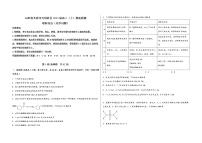 山西省太原市万柏林区2023届高三（上）摸底检测化学试题(word版，含答案)