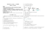 陕西省富平县2023届高三（上）摸底检测化学试题(word版，含答案)