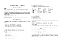 陕西省勉县2023届高三（上）摸底检测化学试题(word版，含答案)