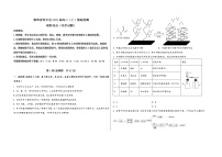 陕西省西乡县2023届高三（上）摸底检测化学试题(word版，含答案)