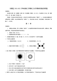 2021-2022学年天津市东丽区高二下学期期末质量监测化学试题Word版含答案