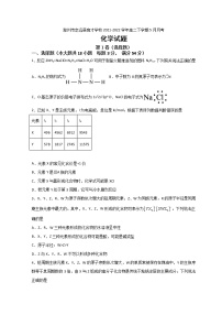 2021-2022学年安徽省滁州市定远县育才学校高二下学期5月月考化学试题Word版含答案