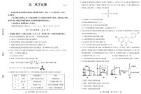 2021-2022学年山东省德州市高二下学期期末考试化学试题PDF版含答案