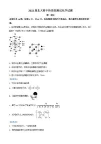 北京市海淀区北京大学附属中学2022届高三下学期三模化学试题+Word版含答案