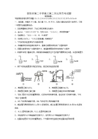 2023邵阳二中高三上学期第二次月考化学试卷含答案