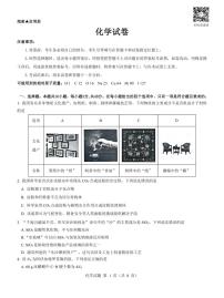 2023届山西省三重教育高三上学期开学摸底考试 化学PDF版含答案