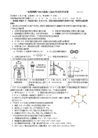 2023届湖北省“宜荆荆恩”高三上学期起点考试化学试题（Word版含答案）