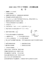 2021-2022学年河南省郑州市高一周考化学试题word版含解析