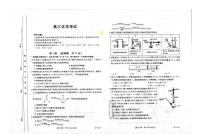 内蒙古赤峰市2022-2023学年高三上学期9月大联考化学试题（pdf 含答案）