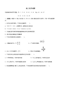 山西省忻州市2022-2023学年高三上学期第二次联考化学试题（含答案）