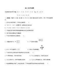山西省忻州市2022-2023学年高三上学期第二次联考化学试题(含答案)