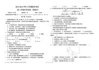 2022衡水冀州区一中高二上学期期末等级考试化学试题PDF版含答案