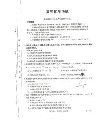 2023湖北省百校联考高三上学期10月联考化学试题PDF版含答案