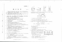 2023衡水部分中学高三上学期10月联考试题化学PDF版含答案