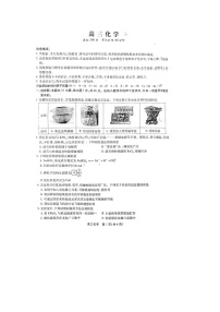 2023届安徽省皖江名校联盟高三上学期10月联考化学试题（PDF版）