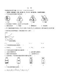 2023河南省创新联盟高一上学期第一次联考试题化学含解析