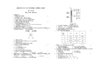 安徽省舒城中学2022-2023学年高一上学期第二次月考化学试题（含答案）