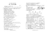 2021枣庄滕州高三上学期期中考试化学试题（可编辑）PDF版含答案