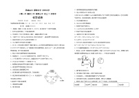 2021六校（恩施高中郧阳中学沙中学十堰一中随州二中襄阳三中）高三11月联考化学试题含答案