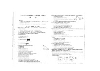 2021河北省高三上学期10月联考化学试卷图片版含答案