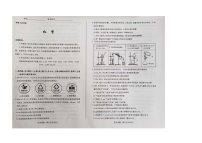 2021山西省高三上学期阶段性测试化学试卷扫描版含答案