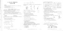 2021安徽省皖西南联盟高二上学期期末考试化学试题PDF版含答案