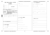 2021重庆市万州二中高二上学期10月月考试题化学无答案