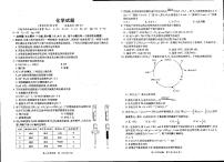 2021洛阳汝阳县高二上学期联考化学试卷PDF版含答案