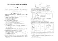 2023张掖某重点校高三上学期第三次检测化学试题扫描版含解析