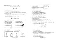 2023雅安高三上学期10月零诊试题化学PDF版含答案