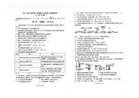 2023晋城一中高三上学期第五次调研考试化学试题扫描版无答案