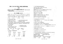 2023晋城一中高一上学期第三次调研考试化学试题扫描版无答案