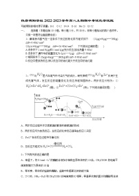 湖南省株洲市攸县明阳学校2022-2023学年高二上学期期中考试化学试题（含答案）