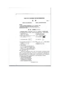 江苏省无锡市2022-2023学年高三上学期期中教学质量调研 化学试题（含答案）