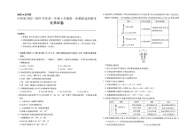 江西省南昌市2022-2023学年高一上学期11月期中化学试题（附解析）