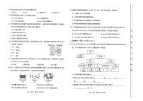 2023太原高一上学期期中考试化学试卷PDF版含答案