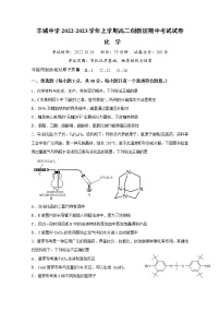 江西省丰城中学2022-2023学年上学期高二创新班化学期中考试试卷（Word版附答案）