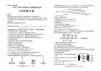 山东省济南市2022-2023学年高三上学期11月期中考试化学试题（PDF版含答案）